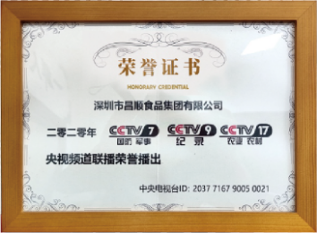 CCTV-7 國防軍事繼《軍事欄目時(shí)段》 CCTV-9 記錄頻道《故事中國》