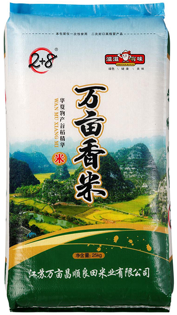 萬(wàn)畝香米 25KG