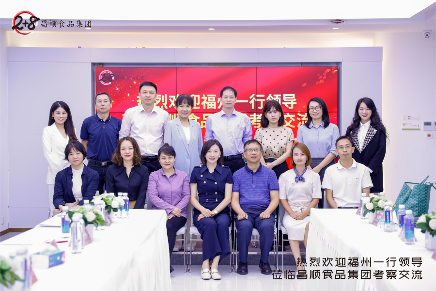 熱烈歡迎福州市一行領(lǐng)導(dǎo)蒞臨昌順食品集團(tuán)進(jìn)行考察交流，彼此賦能，相互成就！